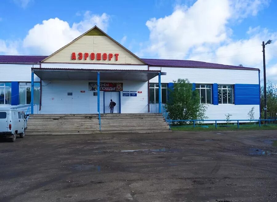 поселок нюрба якутия. город нюрба. город нюрба якутия. нюрба республика саха якутия. саха якутия нюрба.