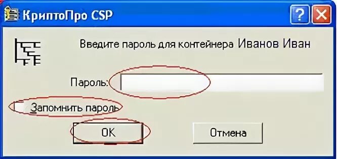 Ошибка превышения размера при подписании pdf