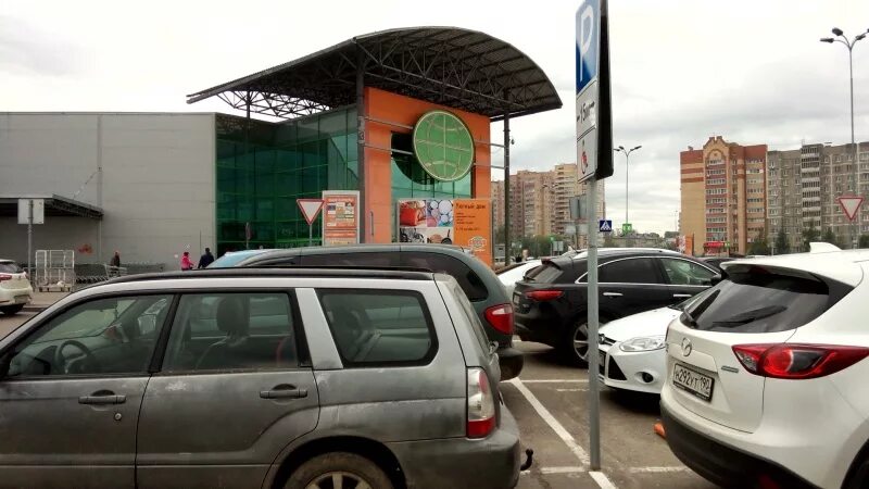 глобус климовск режим работы. глобус гипермаркет подольск. глобус климовск каталог. глобус климовск режим работы. глобус климовск режим работы.