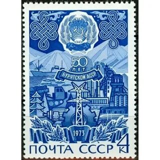 1973 50