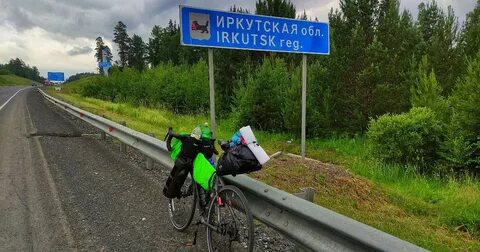 2 км до работы