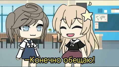 Секрет сестрички