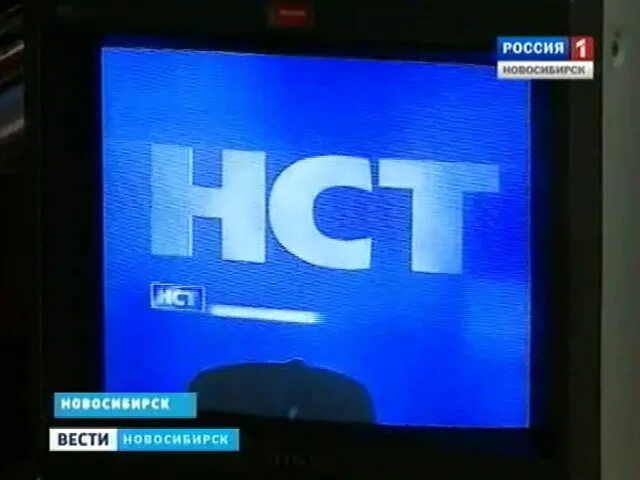 Новосибирское Телевидение. Телеканалы Новосибирска. Регион ТВ Новосибирск. Телевидение в регионах.