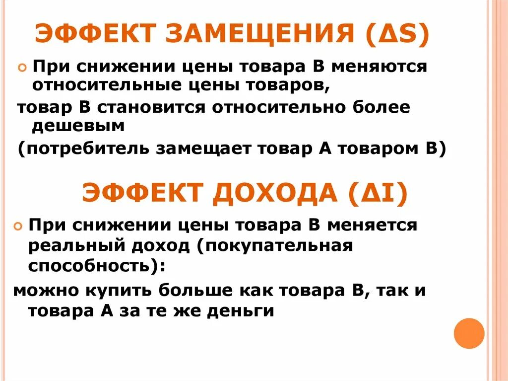 Лицо его замещающим это