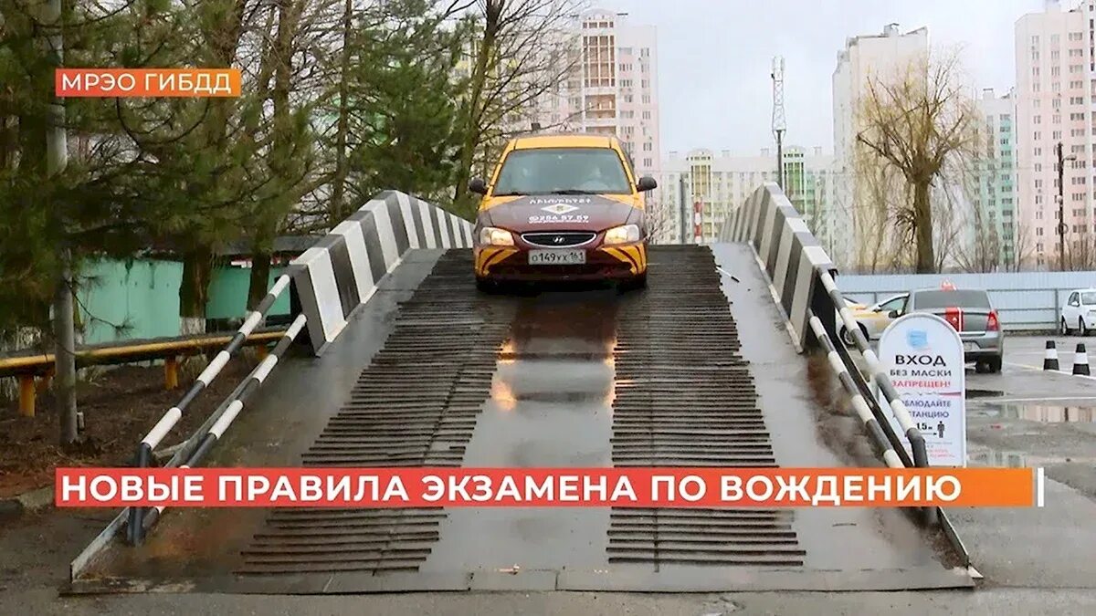 Управление транспортнымисредством пдд. Правила вождения автомобиля для начинающих. План-схема автодрома для автошколы. Новые правила на экзамене по вождению. Памятка для сдачи вождения.
