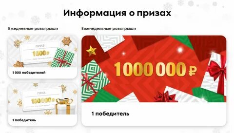Призы 2022 года