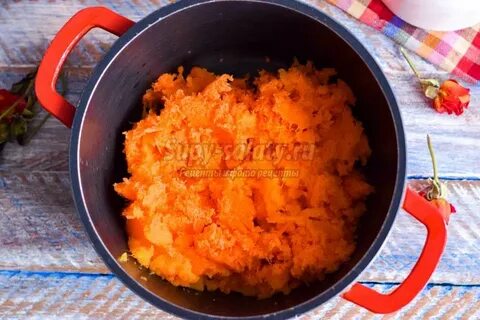 Рецепт тыква с морковкой сок