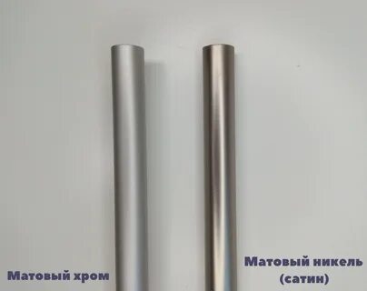 Сатина никель