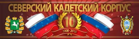 Днем кор