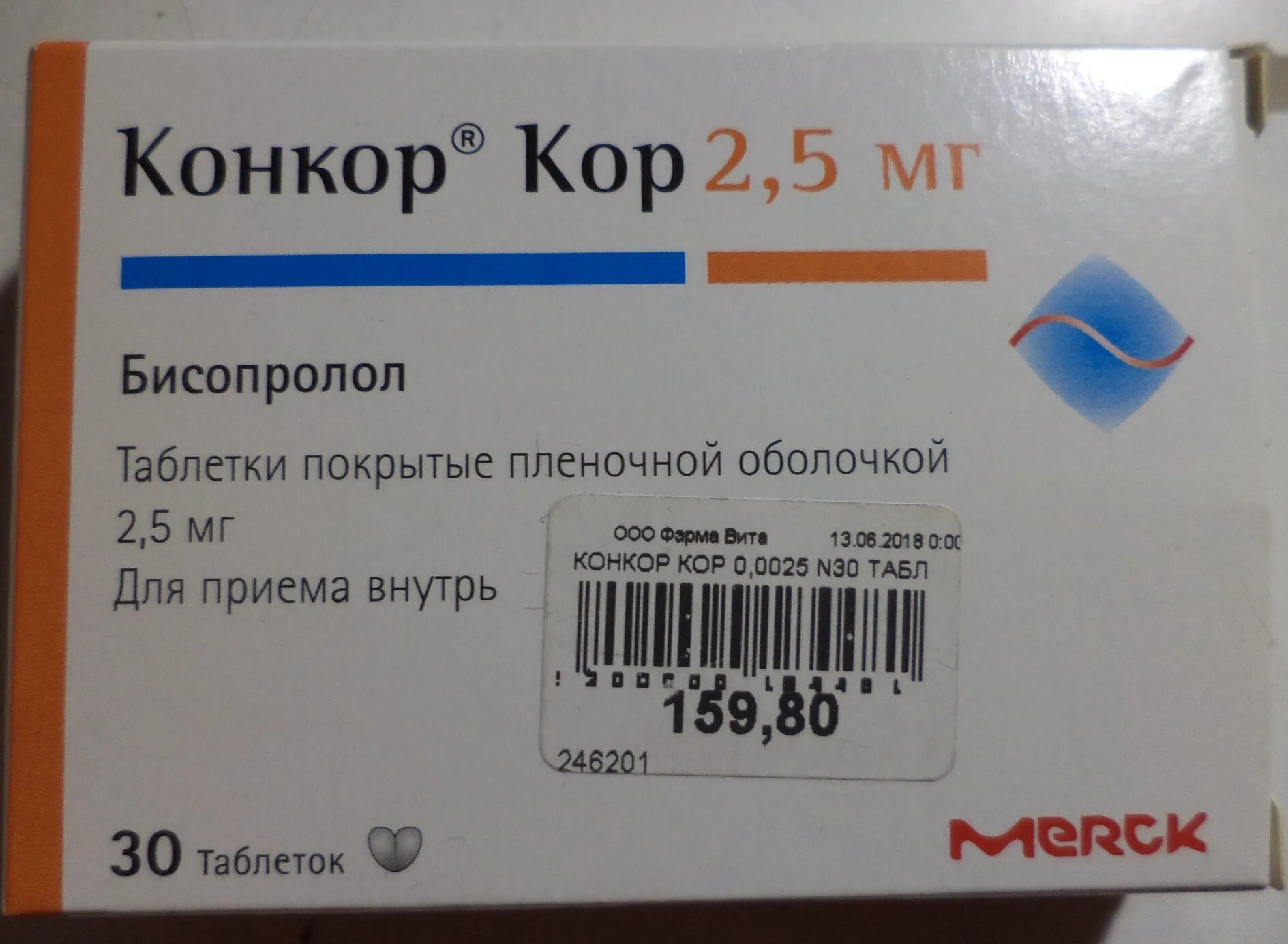 Что можно принимать от сердца. Нарушение ритма сердца таблетки. Таблетки для нормализации сердечного ритма. Препараты при нарушении ритма сердца. Лекарство при аритмии сердца.