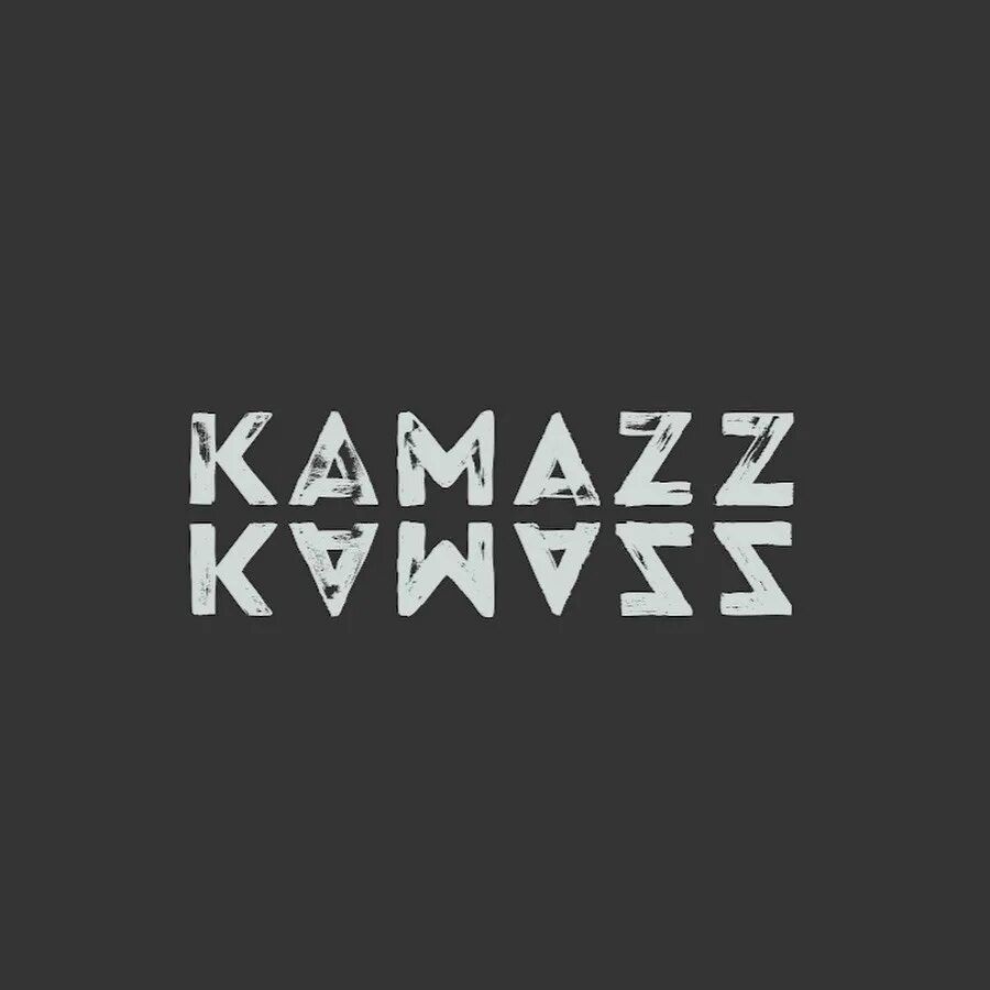 Kamazz песни как ты там. Kamazz логотип. Kamazz обложка. Группа КАМАЗ. Исполнитель Камаzz.