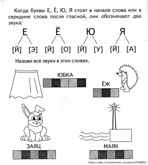 Задание из е класса
