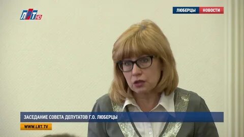 Люберецкий депутат