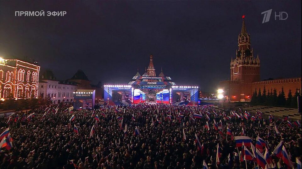 Манежная площадь митинг 30.09.2022. Концерт на красной площади. Вчерашний концерт на красной площади. Митинг концерт на красной площади. Концерт посвященный присоединению к россии