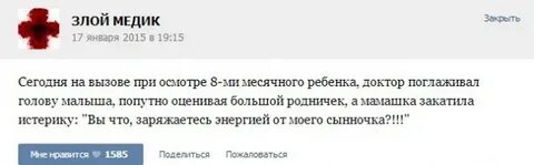 Месячные осмотр