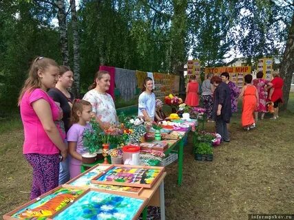 Погода прискуха