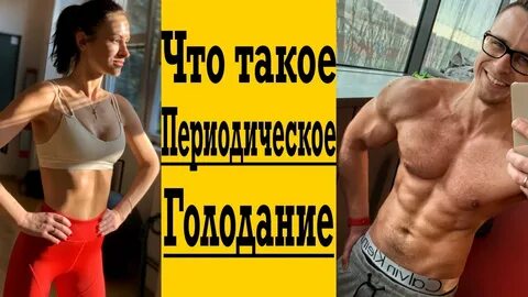 Голодание алексея ворона