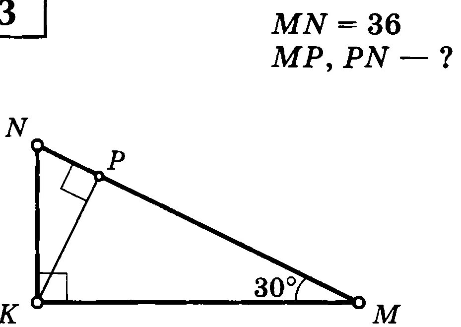 Геометрия 7 класс прямоугольные треугольники решение задач. Задания на прямоугольный треугольник 7 класс. Прямоугольный треугольник решение задач 7 класс. Задачи по геометрии 7 класс прямоугольные треугольники. Задачи по теме прямоугольный треугольник 7 класс.