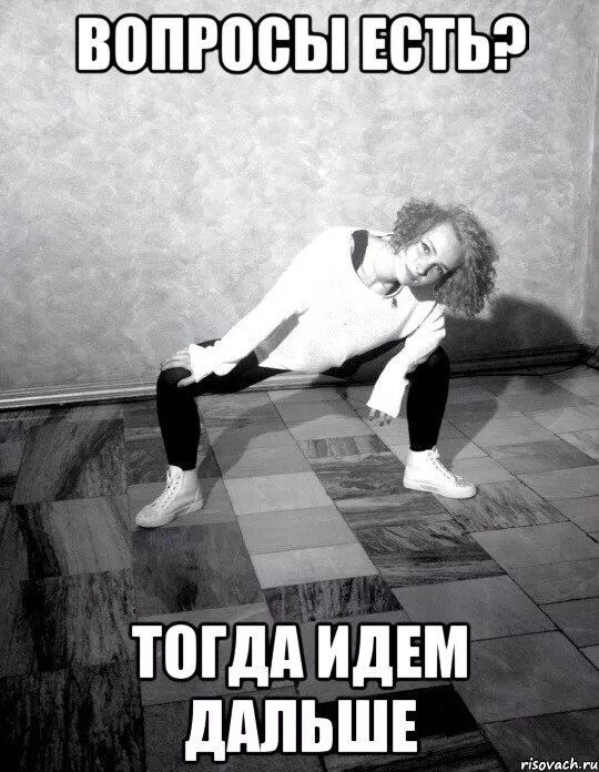 Тогда иди дальше. Хочешь идти быстро иди один хочешь идти далеко идите вместе. Если хочешь идти быстро иди. Если хочешь быстро иди один. Тогда иди дальше.