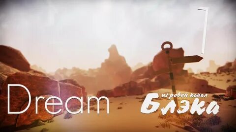 Dream one