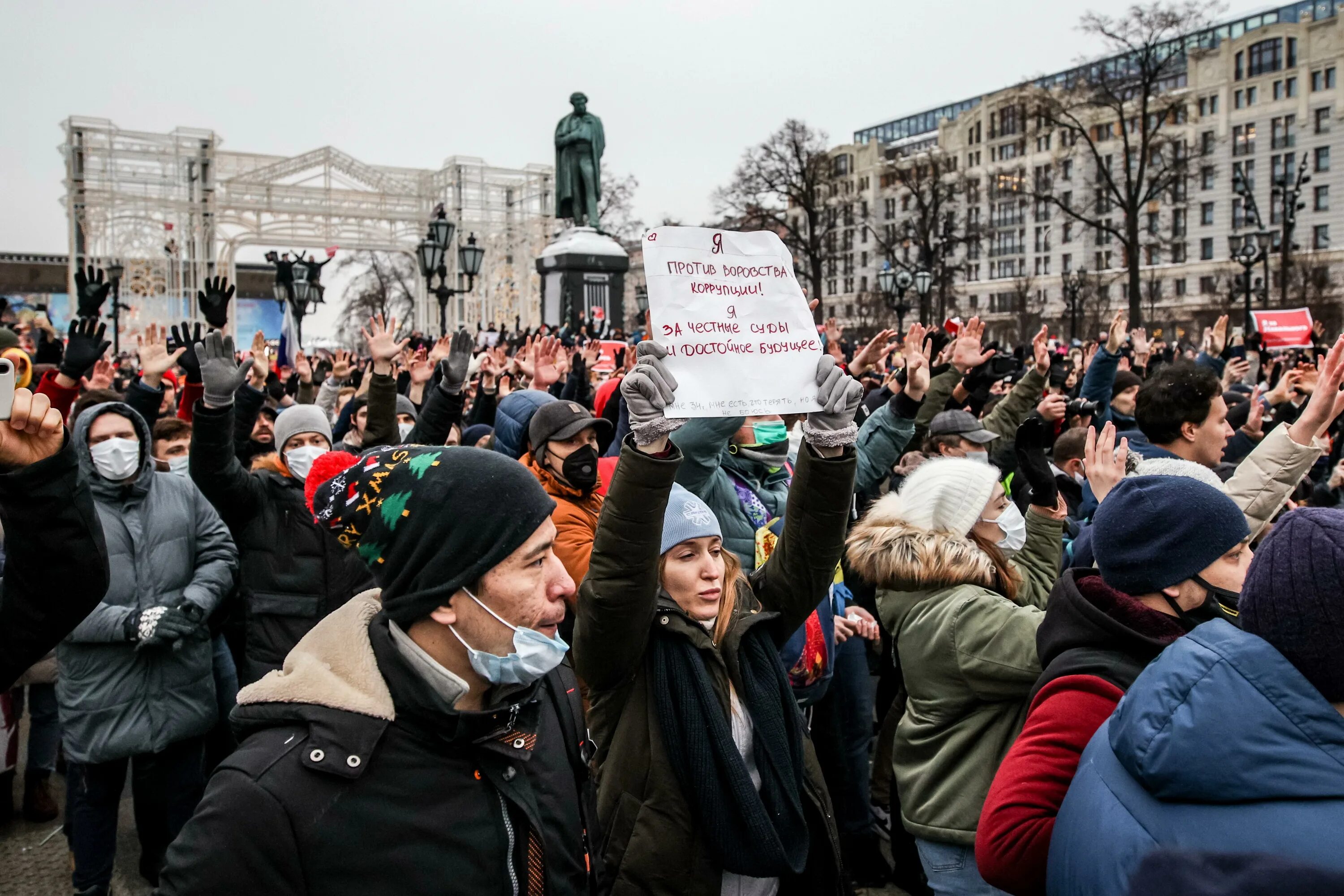 Какой митинг в москве