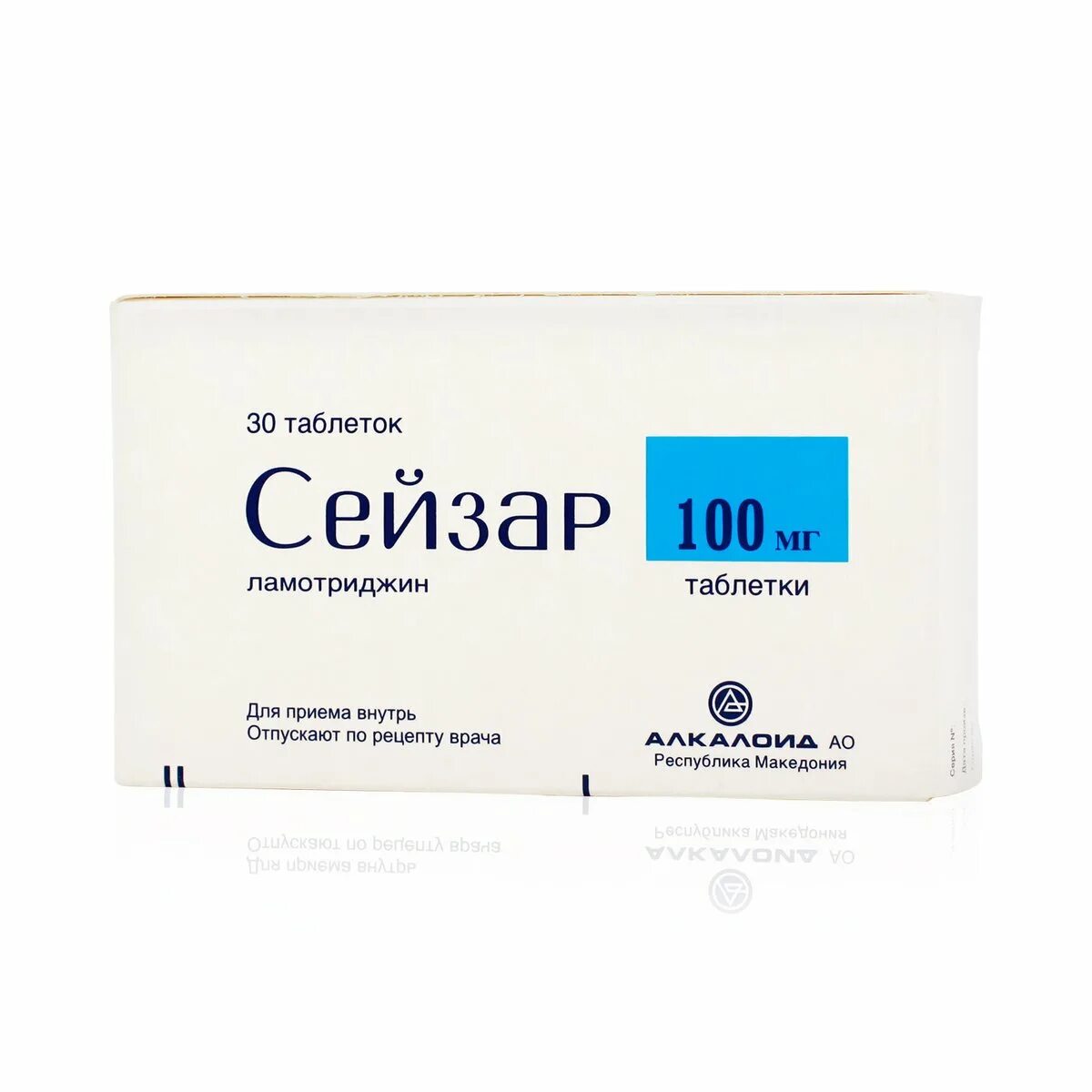 Диспевикт 100 мг цена. Сейзар 100 мг. Сейзар 200 мг. Сейзар таб. 50мг №30. Сейзар табл. 100мг n30.