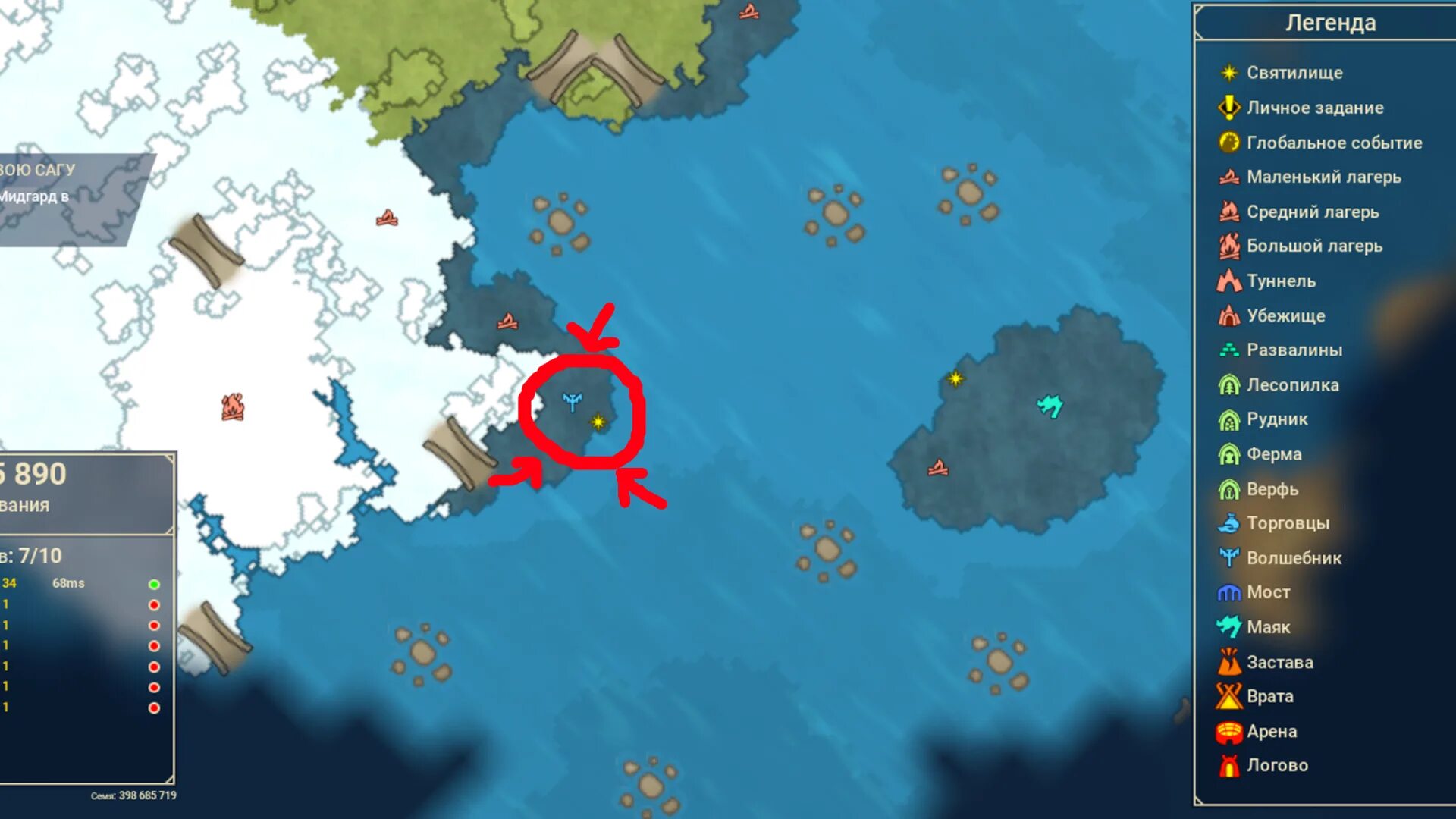 Tribes of midgard где найти золото. Tribes of midgard золото. озерный край на карте tribes of midgard. tribes of midgard порождение хеля.
