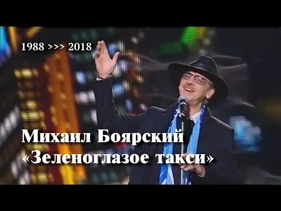 Боярский зеленоглазое. Боярский зеленоглазое