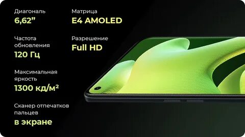 Realme gt neo отзывы