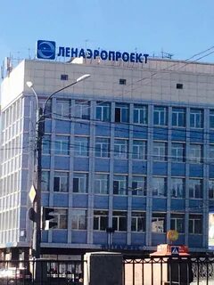 Пиинии вт ленаэропроект