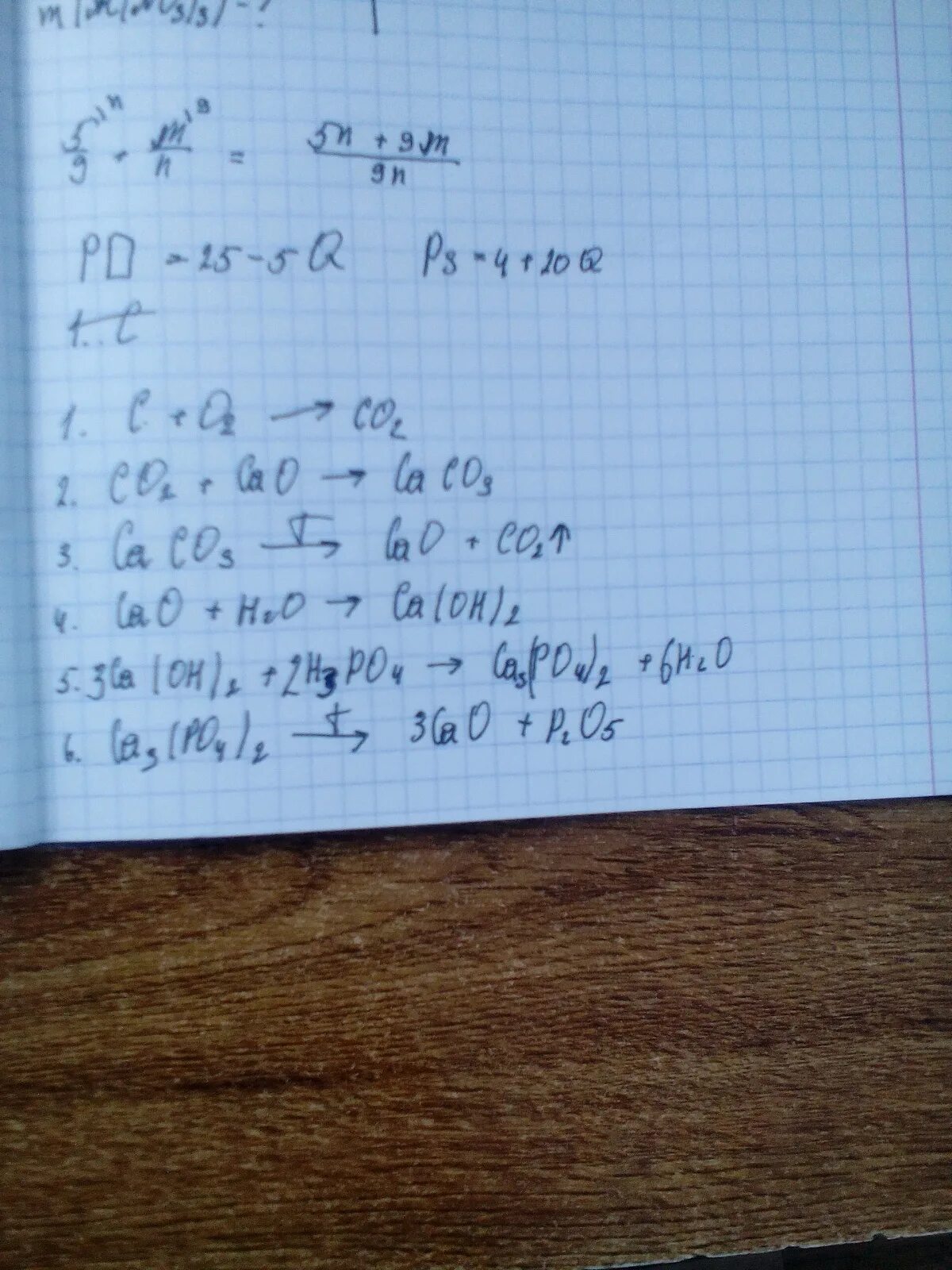 CA cao CA Oh 2 ca3 po4 2 уравнение. Осуществите следующие превращения CA-cao-CA Oh 2- CA (po4)2. Осуществите следующие превращения co co2 caco3 cao. CA--->cao -‐->CA(Oh) 2--> co2.