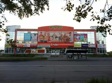 Северодвинск тц
