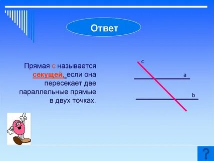 Как называется ц