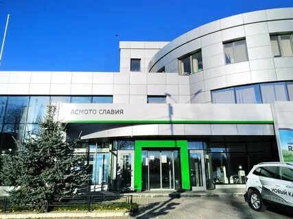 Асмото екатеринбург