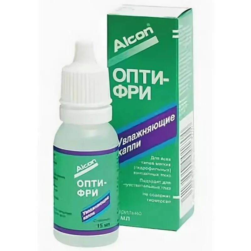 Лучше недорогие увлажняющие капли для глаз. Лучше недорогие увлажняющие капли для глаз
