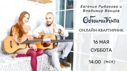 Обними кита текст