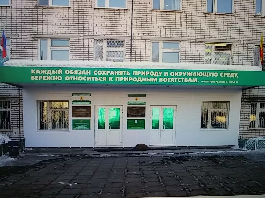 Нии экологических проблем. Институт экологии. научно-исследовательский институт проблем экологии. новосибирск здание научно исследовательского института. здание внии экология.