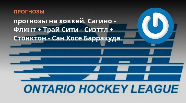 Лондон найтс сагино спирит прогноз. Лондон найтс сагино спирит прогноз. Spirit лого. Лондон найтс сагино спирит прогноз. Лондон найтс сагино спирит прогноз.
