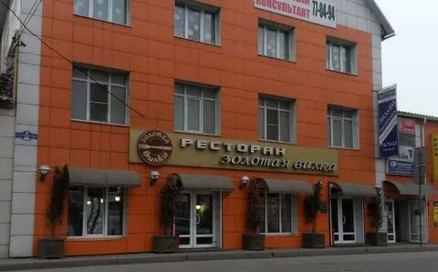 Золотая вилка курск дубровинского