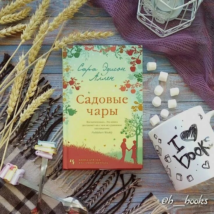 Андертейл чара и фриск. Пу сун лин книги. Чара андертейл арт. Чара в книгах. Чара.