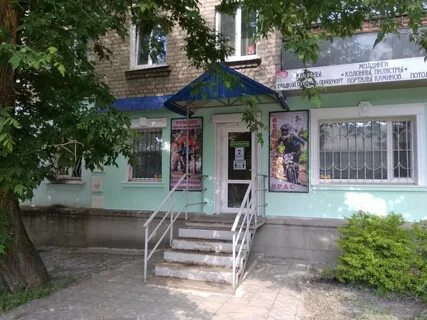 Луганска 5