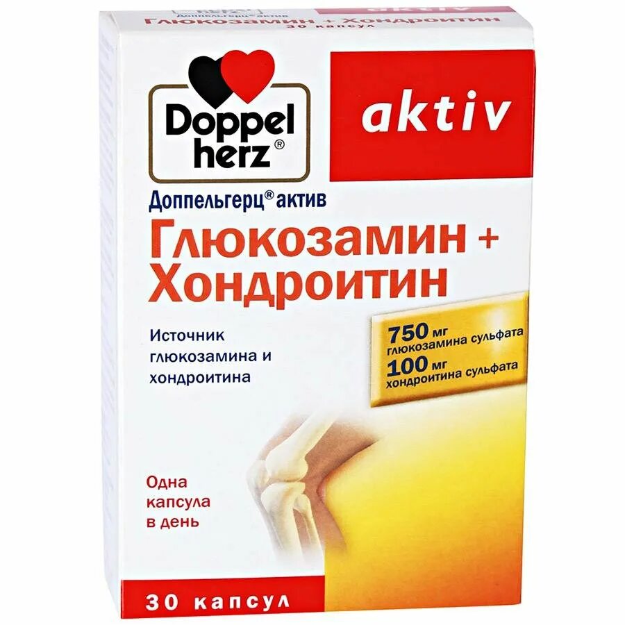 Глюкозамин капсулы. Доппельгерц глюкозамин хондроитин. доппельгерц актив глюкозамин+хондроитин капсулы 1232 мг №30. хондроитин глюкозамин от доппельгерц. доппельгерц актив глюкозамин+хондроитин капс. №30.