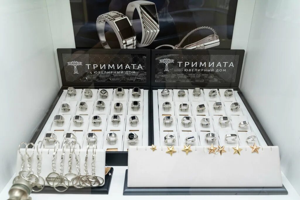 Магазины тримиата в махачкале. Магазины тримиата в махачкале