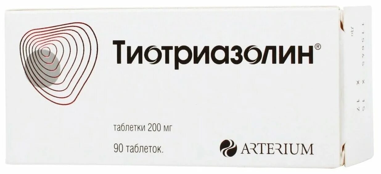 Тиотриазолин 200 мг. Тиотриазолин 200мг 60 таб. Тиотриазолин 100. Тиотриазолин таб. 200 Мг №90.