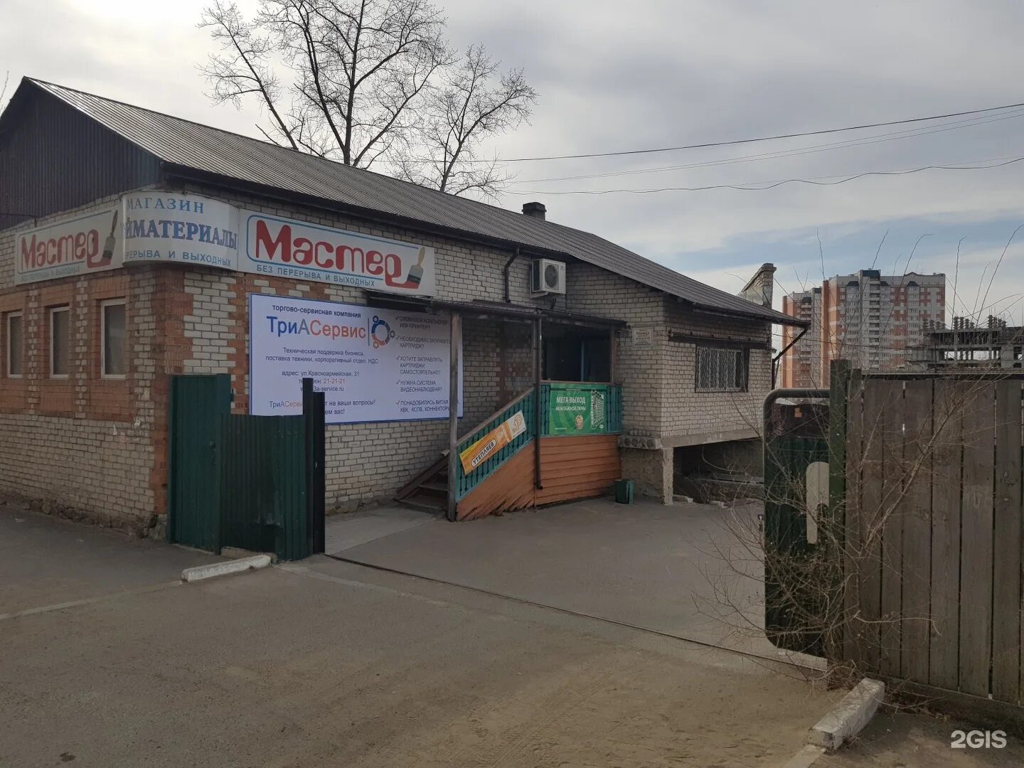 Сервис а3