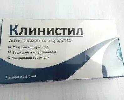 Какие таблетки от паразитов для человека самые