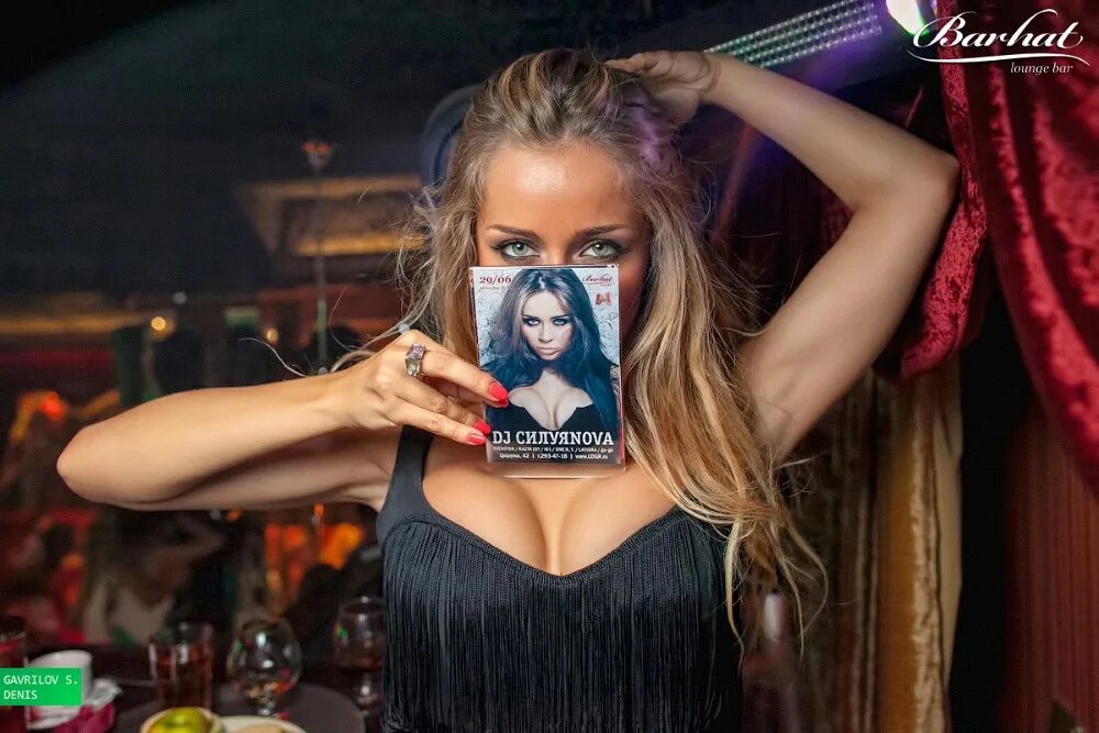 Maria dj