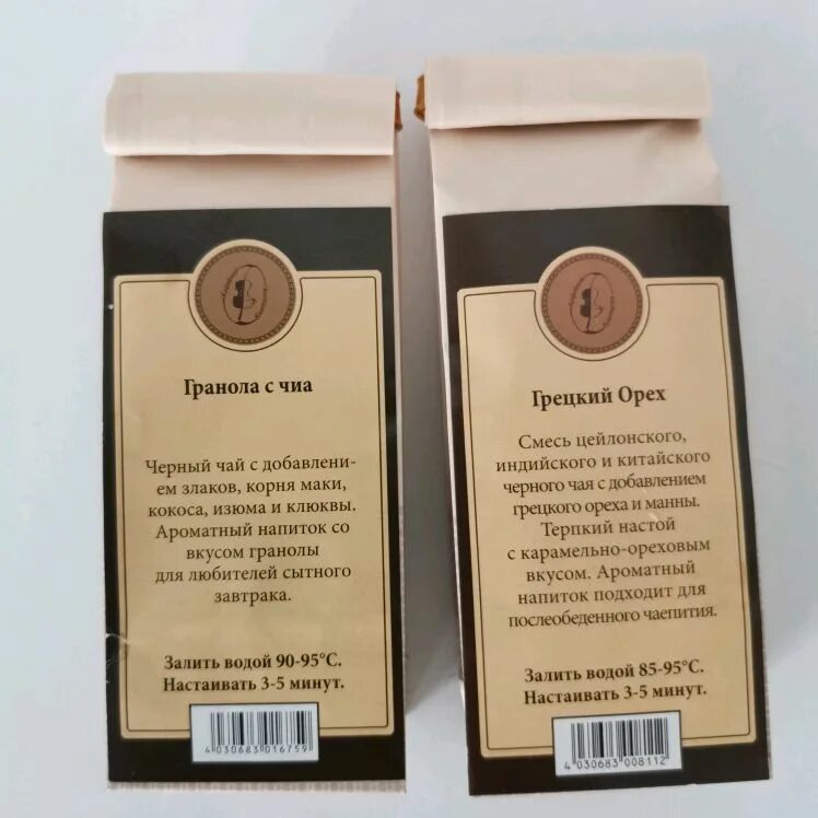 Кантата уфа. Кантата чай. Кантата чай спб адреса. Кантата чай спб адреса. Кантата чай.