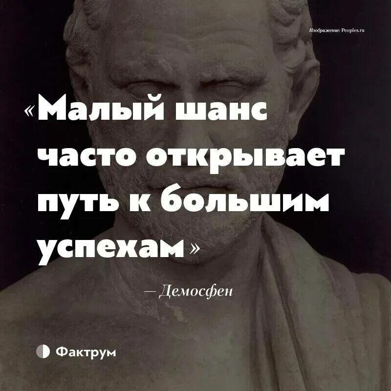 Философ изменить мир. Высказывания философов. цитата философа. философия в цитатах. цитаты мыслителей.