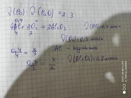 Масса 0 1 моль алюминия равна решение